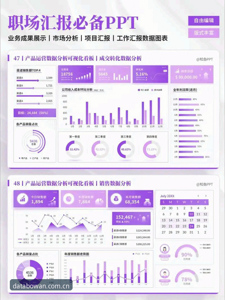 博万体育推荐 博万体育官网最新动态:2025年体育数据平台推荐首选,竞品对比深度解析