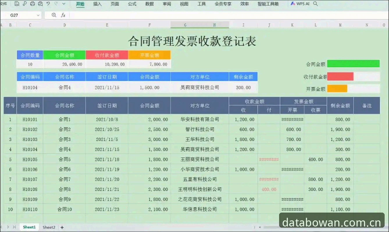 博万登录最新版到底怎么用？实战派教你三步搞定体育数据