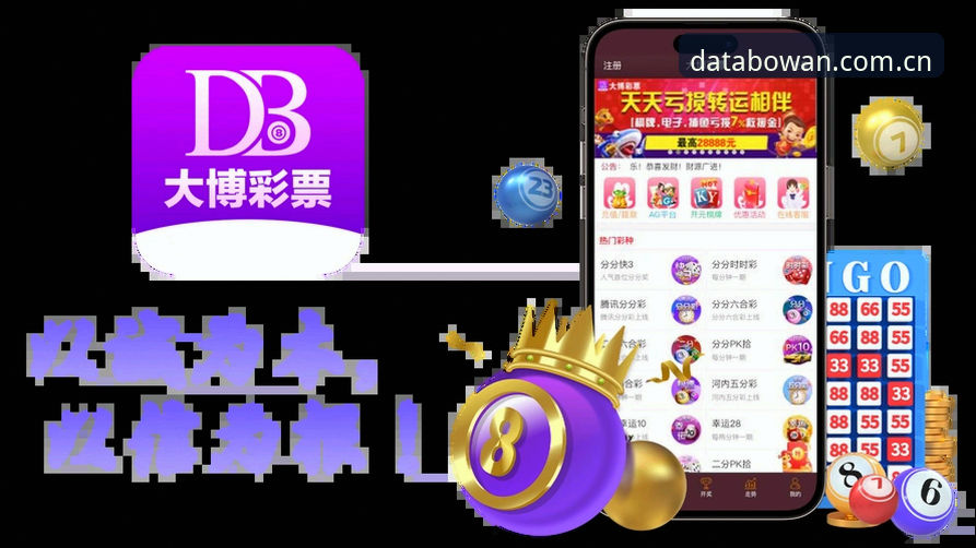 为什么博万官方网站入口能成为体育数据平台推荐的首选？