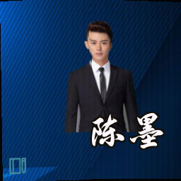 陈墨
